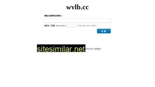 wvlb.cc alternative sites