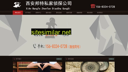xazhentan.cc alternative sites
