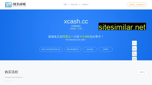 xcash.cc alternative sites