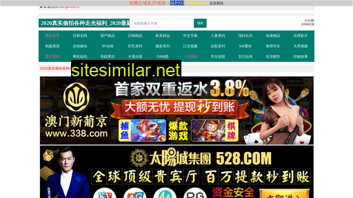 xiangshuo.cc alternative sites