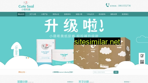 xiaomengxiao.cc alternative sites