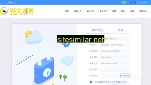 Xiazhan similar sites