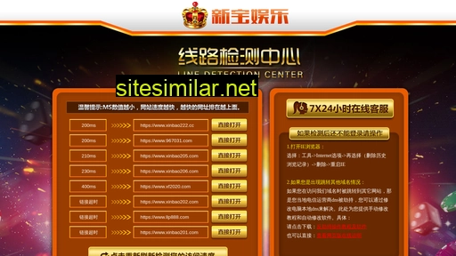 xinbao299.cc alternative sites