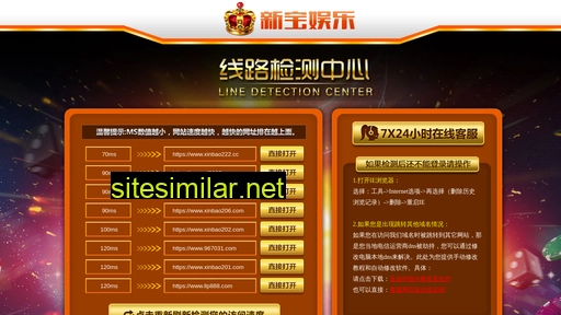 xinbao66.cc alternative sites
