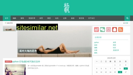 yangfan.cc alternative sites