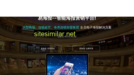 Yiqihecheng similar sites