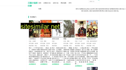 yitian.cc alternative sites