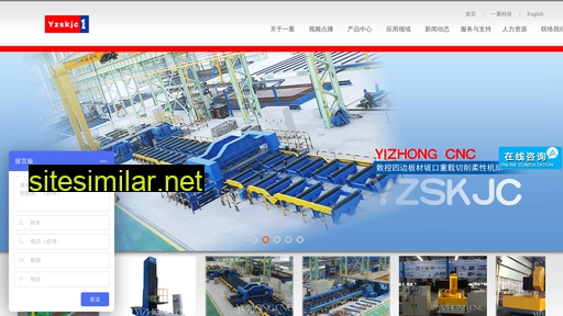 Yizhong similar sites