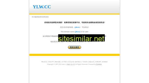ylw.cc alternative sites