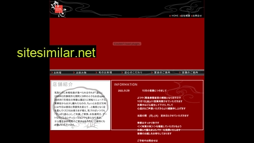 youjin.cc alternative sites