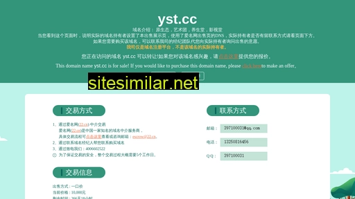 yst.cc alternative sites
