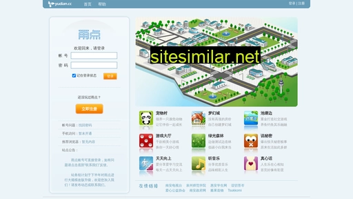 yudian.cc alternative sites