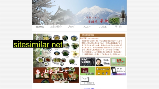 yumeji.cc alternative sites