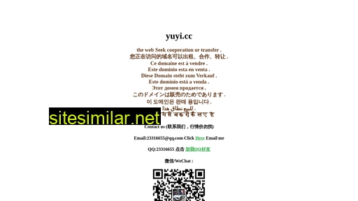 yuyi.cc alternative sites