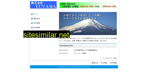 yuyama.cc alternative sites