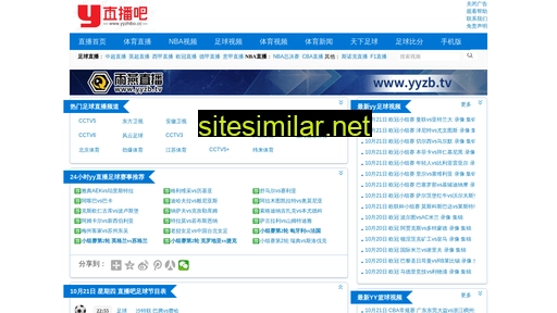 yyzhibo.cc alternative sites