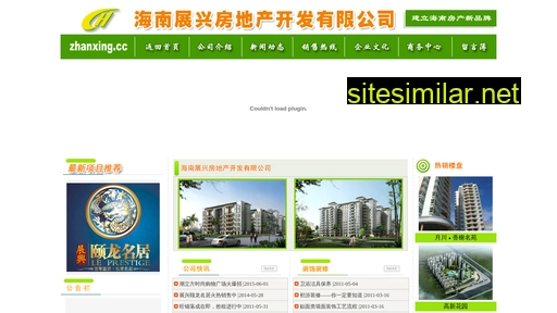 zhanxing.cc alternative sites