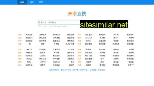 zhisou.cc alternative sites
