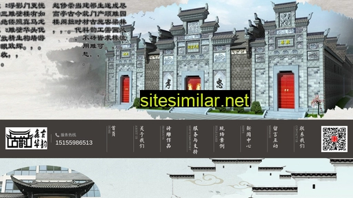 Zhuandiao similar sites