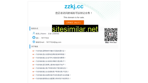 zzkj.cc alternative sites