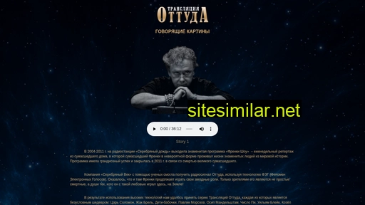 ot.s-l.center alternative sites