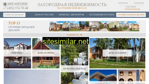 rublevskoe.center alternative sites