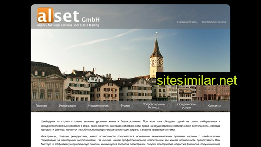 alset.ch alternative sites