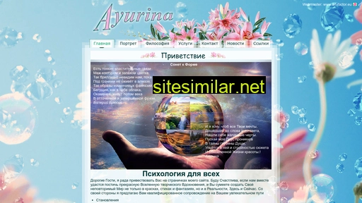 ayurina-psychologie.ch alternative sites