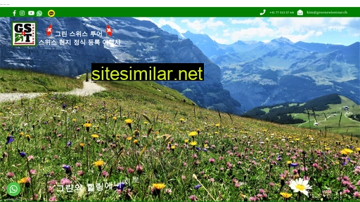 greenswisstour.ch alternative sites