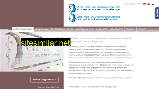 kieferchirurgie-uster.ch alternative sites