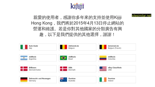 kijiji.ch alternative sites