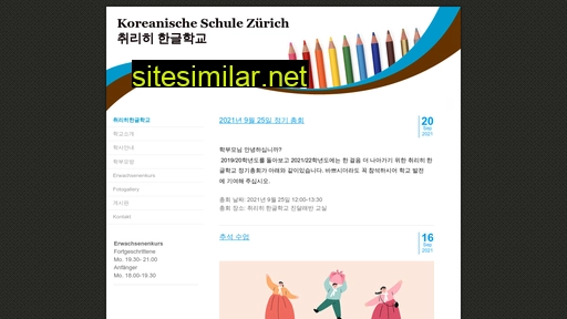 koreanischeschulezh.ch alternative sites