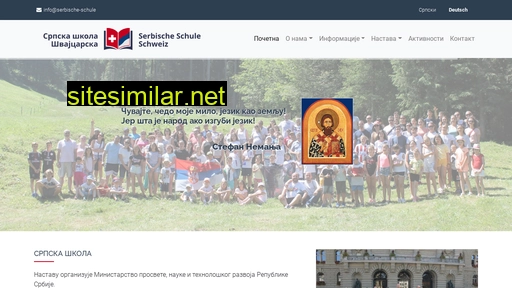 serbische-schule.ch alternative sites