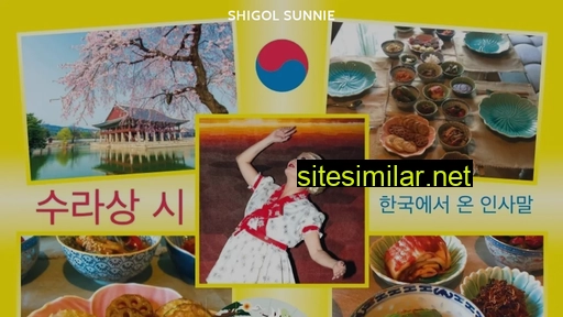 shigolsunnie.ch alternative sites