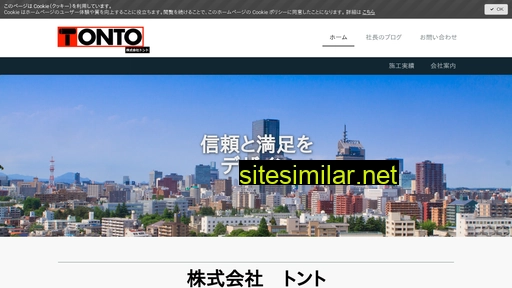 tonto.ch alternative sites