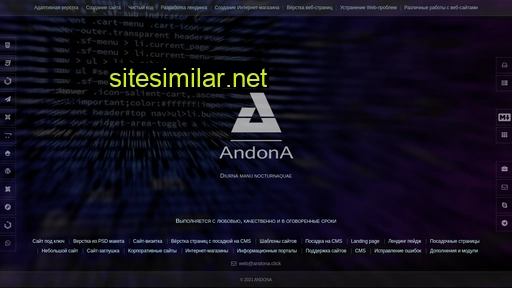 andona.click alternative sites