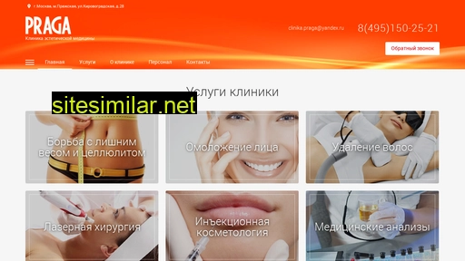 praga.clinic alternative sites