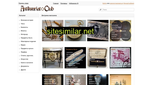 antikvariat.club alternative sites