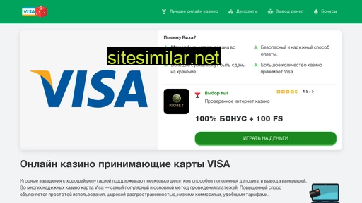 Casino-visa similar sites