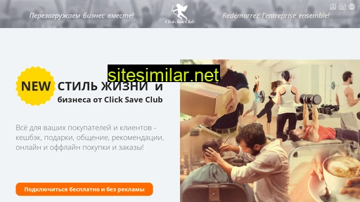 csc.club alternative sites