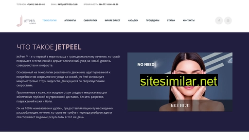 jetpeel.club alternative sites