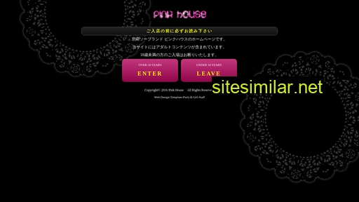pinkhouse.club alternative sites