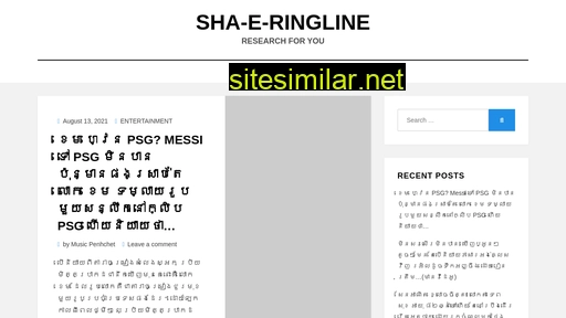 shaeringline.club alternative sites