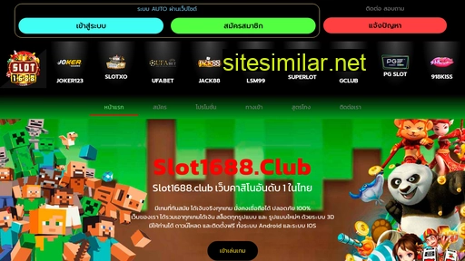 slots1688.club alternative sites