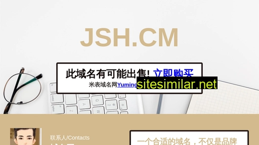 jsh.cm alternative sites