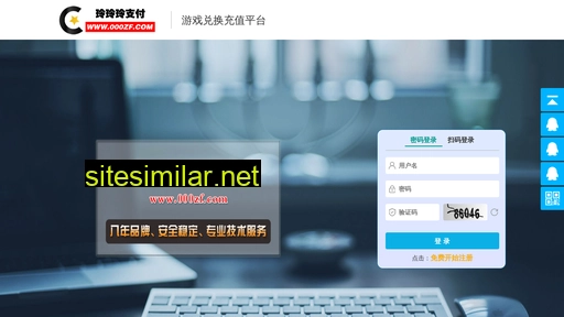 000zf.cn alternative sites