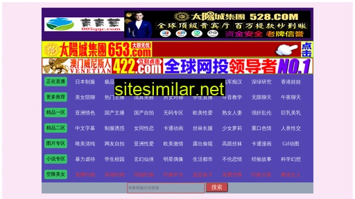 006343.cn alternative sites
