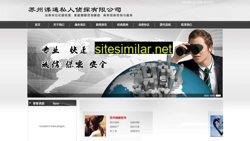007116.cn alternative sites