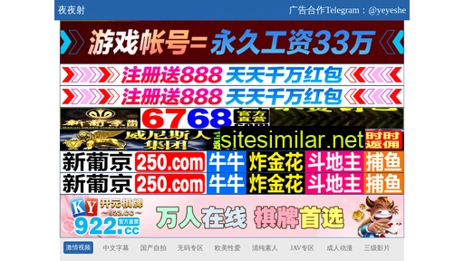 0093y.cn alternative sites