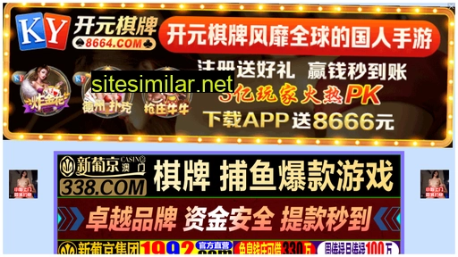 00hao.cn alternative sites